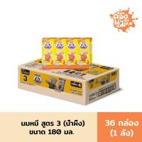 ราคา นมกล่องตราหมี โพรเท็กซ์ชัน สูตร 3 รสน้ำผึ้ง 180 มล ยกลัง (21889640050)