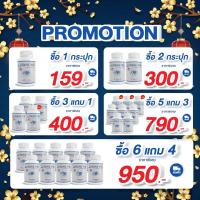 ราคา วิตามิน บำรุงตา ลูเทียน่า วิส สลายต้อ เพิ่มประสิทธิภาพการมองเห็น ลดการตาล้า ตาแห้ง (22152245104)