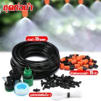 ราคา Mjiatool เครื่องตั้งเวลารดน้ำอัตโนมัติ อุปกรณ์ควบคุมตั้งเวลารดน้ำต้นไม้ การชลประทานจะหยุดโดยอัตโนมัติเมื่อฝนตก อัตโนมัติ สำหรับบ้านเรือน ชุดรดน้ำอัตโนมัติ water timer (22207253018)