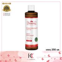 ราคา โทนเนอร์ Plantnery First Toner 250 ml แพลนเนอร์รี่ เฟิร์ส โทนเนอร์ ที ทรี โทนเนอร์ทับทิม โทนเนอร์ส้มยูซุ (20827031839)