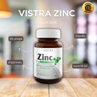 ราคา VISTRA Zinc 15mg ของแท้ พร้อมส่ง 45 caps วิสทร้า ซิงก์ 15 มก 45 เม็ด (22210556510)