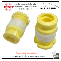 ราคา ยางกันกระแทกโช๊คอัพหน้า VIOS ปี07 12 YARIS ปี06 12 48331 52100 มีสินค้าพร้อมส่งเลยค่ะ (21200291820)