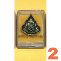 ราคา เข็มกลัด สำหรับ ติดชุดขาว (19590198166)