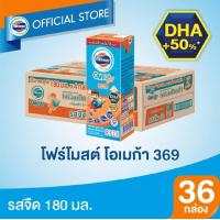ราคา นมโฟร์โมสต์ โอเมก้า 369 รสจืด UHT แพ็ค 1 ลัง (22246163487)