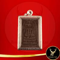 ราคา พระเครื่อง เหรียญพระสมเด็จรุ่นเสาร์ ๕ เนื้อผงเก่า รุ่น ๑ ปี ๒๕๖๓ หลวงปู่มหาศิลา สิริจันโท วัดโพธิ์ศรีสะอาด ต เชียงเครือ อ เมือง จ กาฬสินธุ์ ขนาด 3 1x5 1 cm พร้อมกรอบสแตนเลสแท้ (22313132273)
