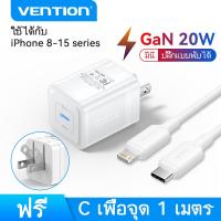 ราคา Vention PD 20W GaN หัวชาร์ทไว type c fast charger หัวชาร์จเร็ว iphone 15 14 13 Pro Max S24 Samsung อแดปเตอร์ชาจไว iPad Mini adapter usb plug usb C Charger station หัวชาร์จโทรศัพท์ (22304175546)