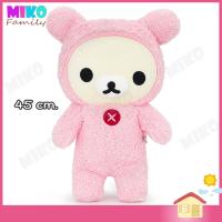 ราคา ตุ๊กตา ริลัคคุมะ Rilakkuma รุ่น Ko Rilakkuma ชุดกระต่ายชมพู ขนาด 45 ซม ของเล่น ของเล่นเด็ก ของขวัญ ลิขสิทธิ์แท้ (14474181401)