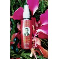 ราคา สเปรย์สมุนไพร หลุ่ย กง อิ้ว บรรเทาอาการปวดเมื่อย ขนาด 85 มล สูตรเย็น ขวดใหญ่ (21614987255)