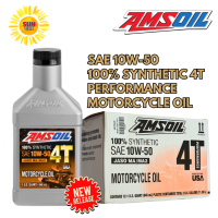 ราคา มาใหม่ 10W50 4T น้ำมันเครื่อง AMSOIL 100 Synthetic Motorcycle Oil และ AMSOIL 4 STROKE SCOOTER (22206606355)