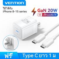 ราคา Vention PD 20W GaN หัวชาร์ทไว type c fast charger หัวชาร์จเร็ว iphone 15 14 13 Pro Max S24 Samsung อแดปเตอร์ชาจไว iPad Mini adapter usb plug usb C Charger station หัวชาร์จโทรศัพท์ (22304175544)