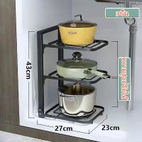 ราคา Moon ชั้นเก็บของในครัว สแตนเลส 2 3 4ชั้น ชั้นวางหม้อ ประหยัดพื้นที่ ชั้นวางของในห้องครัว ชั้นวางในครัว ชั้นวางของในครัวสแตนเลส ชั้นวางเครื่องครัว ชั้นวางกระทะ ให้เก็บหม้อและกระทะได้ง่าย (22296086746)