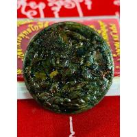 ราคา เหรียญพญาเสือนอนกิน รุ่น ครูยกศิษย์ให้เหนือดวง เนื้อทองแดง (21309487297)