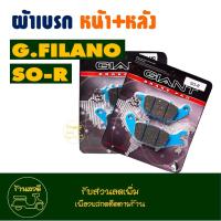 ราคา ผ้าเบรค หน้า หลัง สําหรับ YAMAHA EXCITER (21713910075)