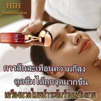 ราคา เครื่องนวดหน้า เครื่องนวดหน้ายกกระชับ พร้อมหัวเปลี่ยน ผลักครีม กระตุ้นผิว นวดกระชับ นวดหน้า รอบดวงตา ลำคอ (22031763788)