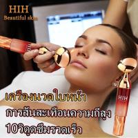 ราคา เครื่องนวดไฟฟ้า Adad อัลตราโซนิก ยกกระชับใบหน้า และดวงตา เครื่องนวดหน้า สินค้าพร้อมส่ง เครื่องนวดกระชับใบหน้า เครื่องยกกระชับหน้า กระชับคอ ยกกระชับใบหน้า V กระชับคางสองชั้น (22025660473)