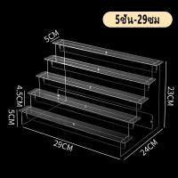ราคา ชั้นวางโมเดล 29 35 40CM ชั้นวางของอะคริลิค ชั้นวางอะคริลิคใส สำหรับ ตู้โชว์กระจกและ IKEA แบบ 5 4 3 2 ชั้น (21999934873)