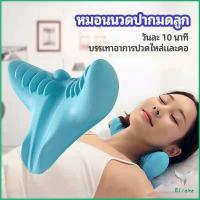 ราคา Eliana หมอนนวดกระดูกสันหลังส่วนคอ ไหล่ แบบพกพา Shiatsu cervical massage pillow (15553091125)