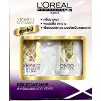 ราคา L Oreal X tenso ยืดลอรีอัล กล่อง 125 400 ml ปี22 (22127798901)
