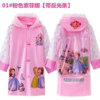 ราคา GAMGAAN เสื้อกันฝนเด็ก เสื้อกันฝนหนาๆเด็ก ชุดกันฝนเด็ก raincoat kids เสื้อฝนเด็ก กันฝนเด็ก เสื้อกันฝนเด็ก10 (14719894797)