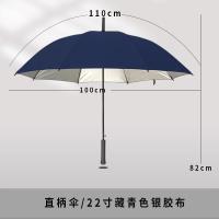 ราคา ร่มสั่งทำโลโก้ลายโฆษณาพิมพ์ลายคันยาวร่มโรงแรมธุรกิจไซส์ใหญ่สีทึบกันฝนร่ม Mercedes Benz ใช้ได้สองแบบ (17715139703)