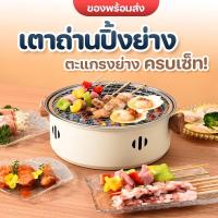 ราคา เตาถ่านปิ้งย่างขนาดพกพา เตาปิกนิกเหมาะสำาหรับเเคมปิ้ง เตามินิมอล์น่ารักพกพาสะดวก (21899965793)