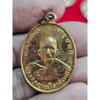 ราคา เหรียญหลวงพ่อแดงวัดเขาบันไดอิฐ ปี 2503 เนื้อกะไหล่ทอง จังหวัดเพชรบุรีราคาเหรียญละ (22094725564)