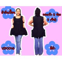 ราคา พร้อมส่ง ผ้ากันเปื้อน ผ้ากันเปื้อนแบบเสื้อ ผ้าพื้นเมือง ผ้ากันเปื้อนสวยๆ ผ้ากันเปื้อนแฟชั่น ผ้ากันเปื้อน ราคาถูก (21585440492)