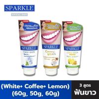 ราคา Exclusive Set SPARKLE ยาสีฟัน 3 สูตร 3 หลอด White 60g Lemon 60 กรัม Coffee Tea 50 กรัม (22257008609)