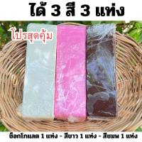 ราคา เซ็ตโค๊ตติ้ง ช็อกโกแลตชมพูขาว ได้ 3 แท่ง ช็อกโกแลตเคลือบโดนัท แครกเกอร์ มาชเมลโล่ (22291423580)