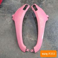 ราคา บังลมหน้าScoopy i ปี2012 2016 มีทุกสี สีเดิมๆ รถHONDA สกู๊ปปี้ ไอ (22256203798)