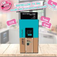 ราคา เมย์เบลลีน Maybelline ฟิตมีแมท แอนด์ พอร์เลส ฟาวเดชั่น รองพื้นแบบซอง รองพื้น (21523340740)