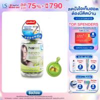 ราคา Lesasha เซรั่มบำรุงผม Natural Vitamin 20 แคปซูล 1 กระปุก มีให้เลือก 4 สูตร วิตามิน บำรุงผม ผมเสีย ผมแห้ง แตกปลาย เซรั่ม (22258893710)