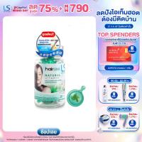 ราคา Lesasha เซรั่มบำรุงผม Natural Vitamin 20 แคปซูล 1 กระปุก มีให้เลือก 4 สูตร วิตามิน บำรุงผม ผมเสีย ผมแห้ง แตกปลาย เซรั่ม (22258893703)