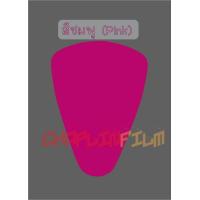 ราคา ฟิล์มกันรอยไฟท้าย Grand Filano 2023 (17247158348)