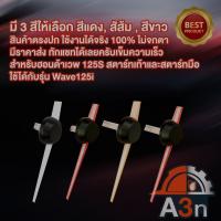 ราคา เข็มเรือนไมล์แท้ Wave125S Wave125I สตาร์ทเท้า สตาร์ทมือ ไมล์ฟ้าไมล์ส้ม บังลม คาบู (19860356081)