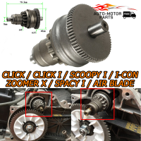 ราคา คูปองส่งฟรี 40 บาท เฟืองสตาร์ท CLICK CLICK I beat SCOOPY I ZOOMERE X Airblade เฟืองมอเตอร์สตาร์ท เฟืองขับสตาร์ทคลิก สกู๊ปปี้ ซูเมอร์ เฟืองสตาร์ทเดิม เฟืองมอเตอร์สตาร์ท คลิกเก่าคลิกไอสกู๊ปปี้ไอไอคอนซู 