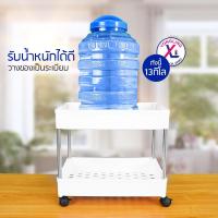 ราคา 2 ชั้น ชั้นวางของ เก็บของเป็นระเบียบ มีล้อ คุณภาพสูง WOOKEE ขนาด 2 ชั้น (21931209524)