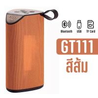 ราคา ลำโพงบลูทูธ ลำโพงพกพา ลำโพงไร้สาย ลำโพง (21357542862)