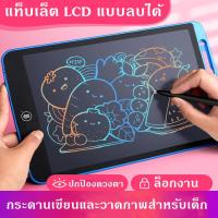 ราคา ส่งฟรี ถูกชัวร์ ถูกๆ ดีลเด็ดLucky กระดานเขียน วาดภาพLCD กระดานวาดภาพ กระดานลบได้ แท็บเล็ทวาดภาพ 8 5 นิ้ว แบบพกพา พร้อมแบตเตอรี่ 1 ก้อน Writing Tablet Alizwellmart (22208723531)