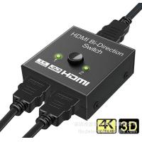 ราคา RNG หัวแปลง อแดปเตอร์ HDMI คุณภาพ4K 2 in 1out และ 1 in 2 out สำหรับPS4 3 Box มอนิเตอร์รับสส่งภาพทั่วไป HDMI Splitter 4K HDMI Switch Bi Direction 1x2 2x1 Adapter HDMI Switcher 2 in 1 out for PS4 PS3 (3
