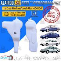 ราคา กระป๋องพักน้ำ พร้อมฝาปิด HONDA CIVIC EG 4Dr3Dr ปี 1992 1995CIVIC EK ตาโต ปี 1996 2000 หม้อพักน้ำ ถังพักน้ำ (21909868121)