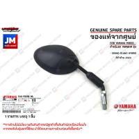 ราคา กระจกมองหลังสีดำด้าน กระจกมองหลังซ้ายกระจกมองหลังขวา สำหรับรถ เเท้ศูนย์ YAMAHA GRAND FILANO HYBRID สีดำด้าน 2024 (22023974561)