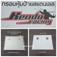 ราคา ป้ายทะเบียนสแตนเลส 304 Yamaha Honda Vespa (21956628518)