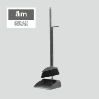 ราคา ไม้กวาดพร้อมที่โกยขยะ ชุดที่โกยผง ชุดทำความสะอาดไม้กวาดพร้อมที่โกย (20756382906)