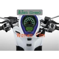 ราคา ฟิล์มกันรอยเรือนไมล์ Scoopy i 2021 (7813597300)
