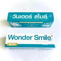 ราคา ยาสีฟัน Wonder Smile (21569902812)