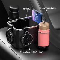 ราคา กล่องเก็บของในรถ กล่องใส่ของในรถ 2in1 วางแก้วน้ำในรถยนต์ ใส่ของอเนกประสงค์ กล่องใส่ทิชชู่ (22150876506)