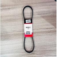 ราคา Gates สายพานหน้าเครื่อง NISSAN NV 4PK8104PK8304PK840 สายพานหน้าเครื่อง นิสสัน nv (21696174162)