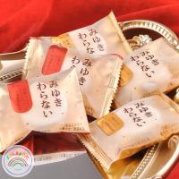 ราคา พร้อมส่ง มาชเมลโล่ marshmallow มาร์ชเมลโลว์สอดไส้ มาร์ชเมลโลว์ เคลือบนมสดฮอกไกโด มาร์ชเมลโลวืห่อทอง จำนวน 20 40 ชิ้น (18715533439)