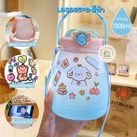 ราคา ขวดน้ำสำหรับเด็ก กระติกน้ำเด็กแบบพกพา มีหลอดดูดและฝาล็อค ขนาด 1300 ML (22178153231)